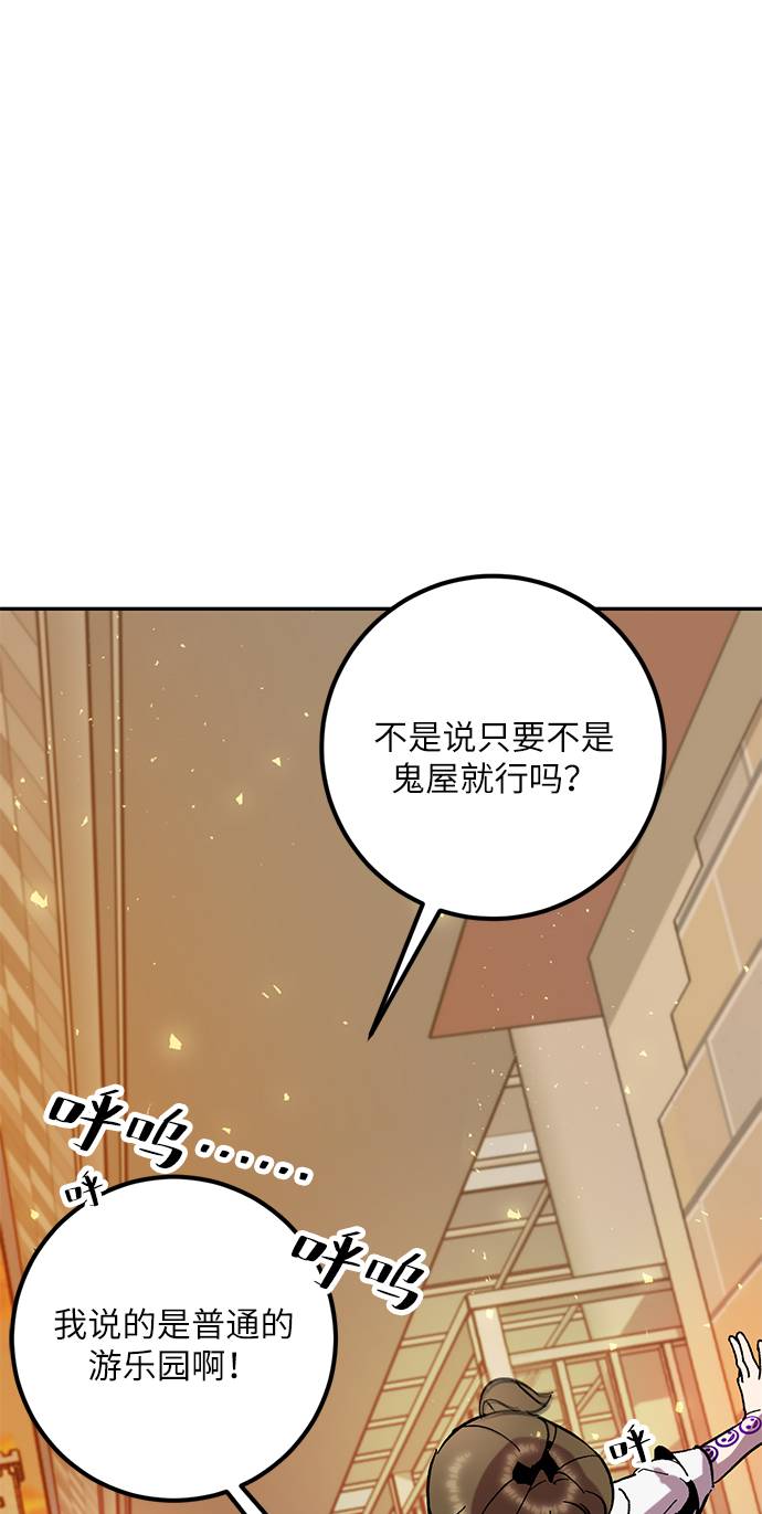 [第28话] 开始的变化（3）24
