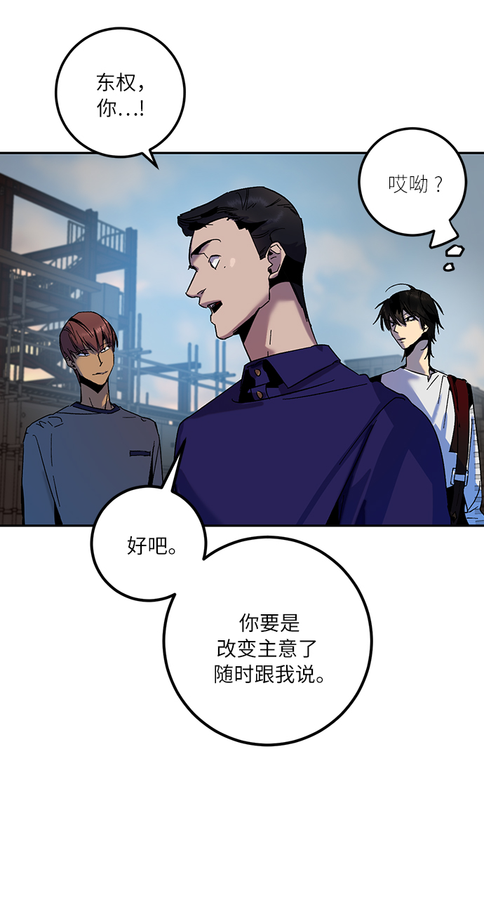 [第16话] 谦让的美德（1）71