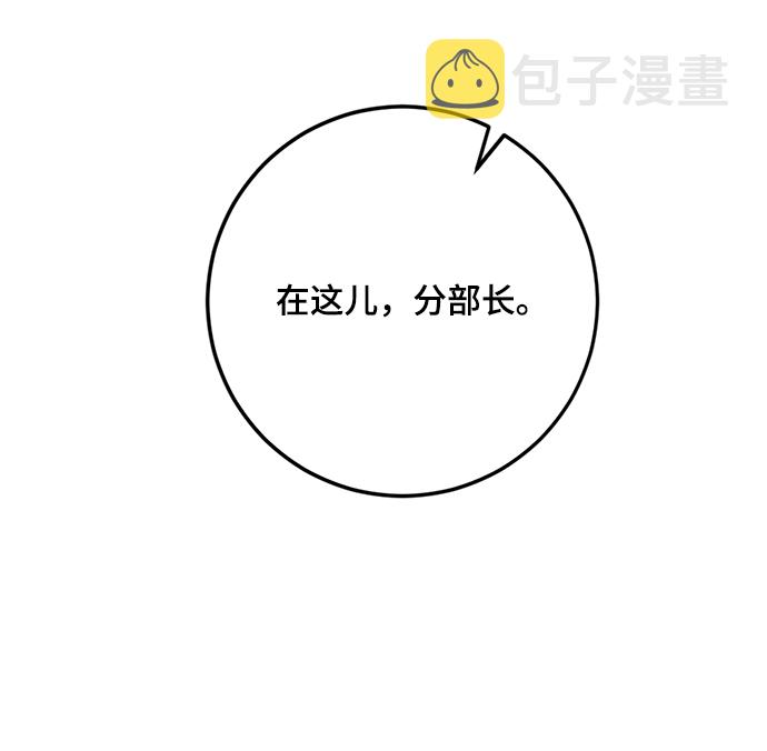 [第90话] 天煞星（1）65