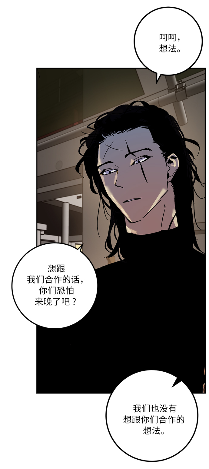 [第16话] 谦让的美德（1）53