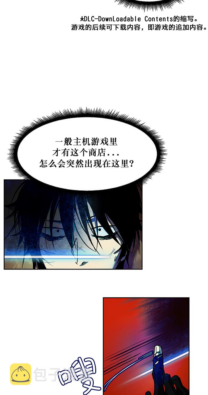 [第1话] BAD ENDING29