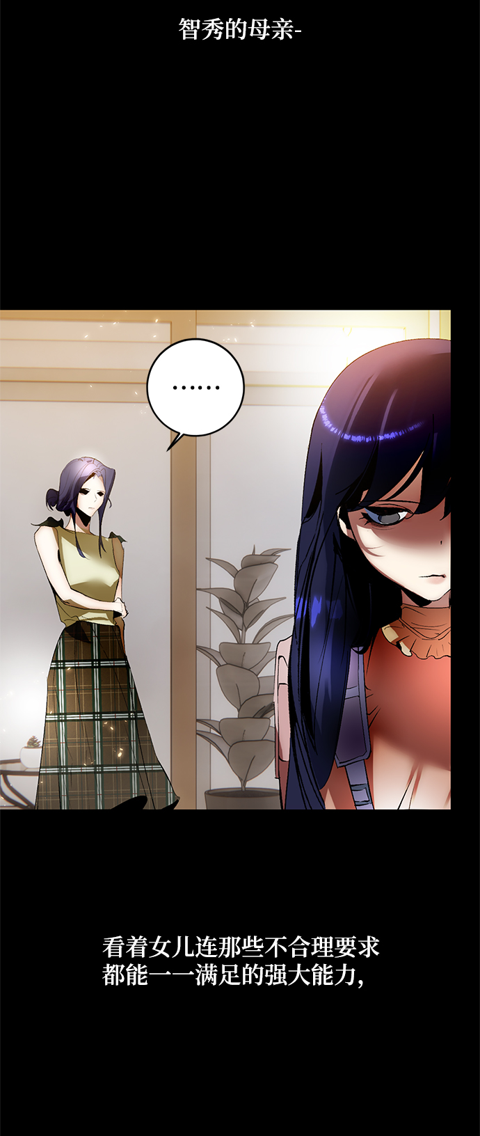 [第90话] 天煞星（1）5