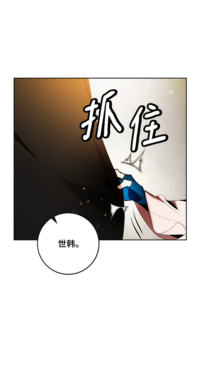 [第88话] 执着的行踪（1）33