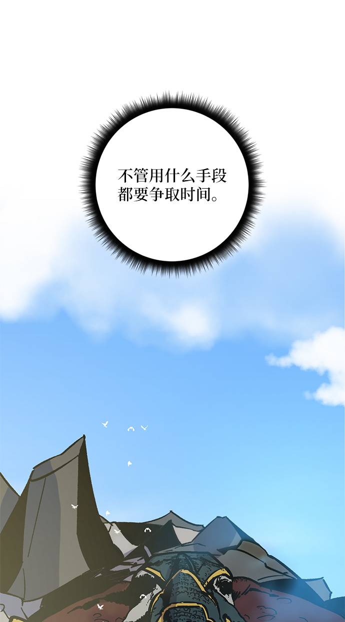 [第33话] 海星（4）89
