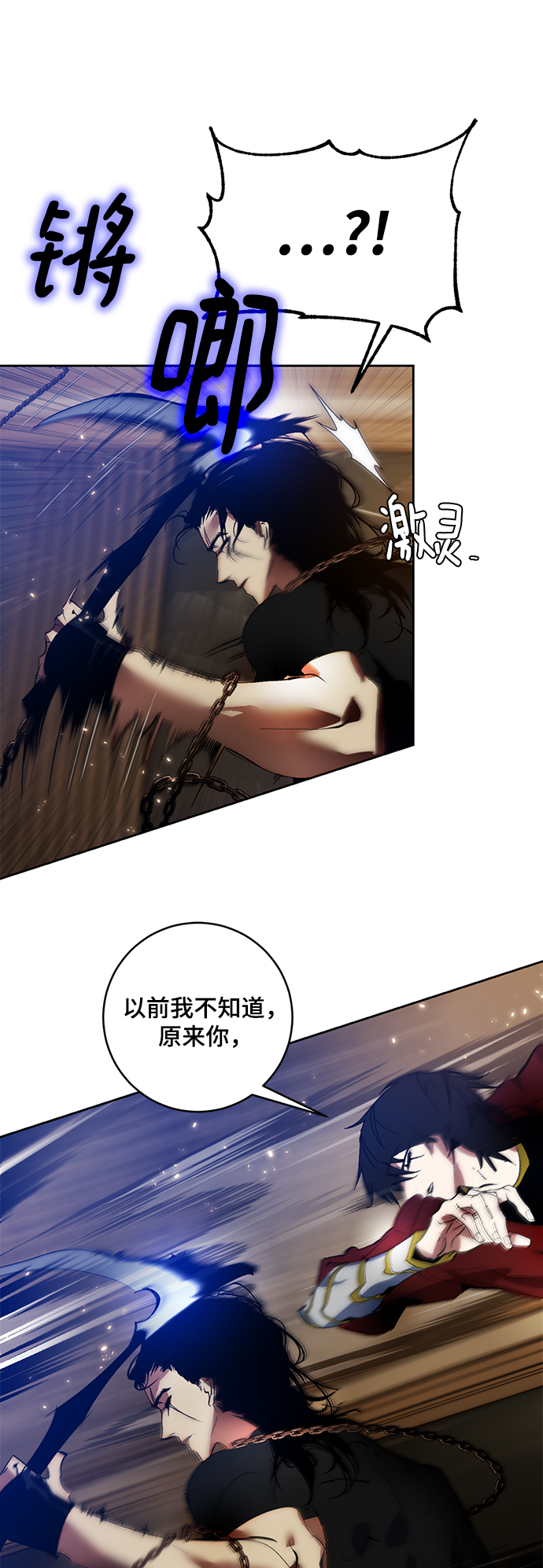 [第96话] 病娇女的爱（2）30