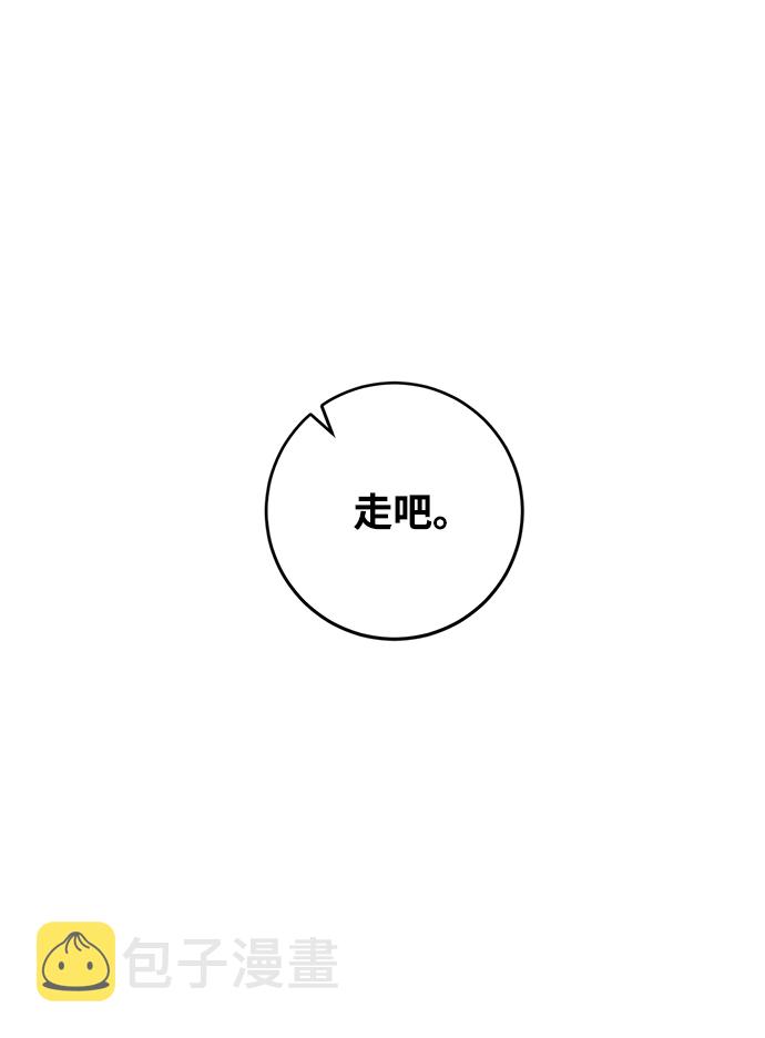 [第103话] 正面突破（1）13