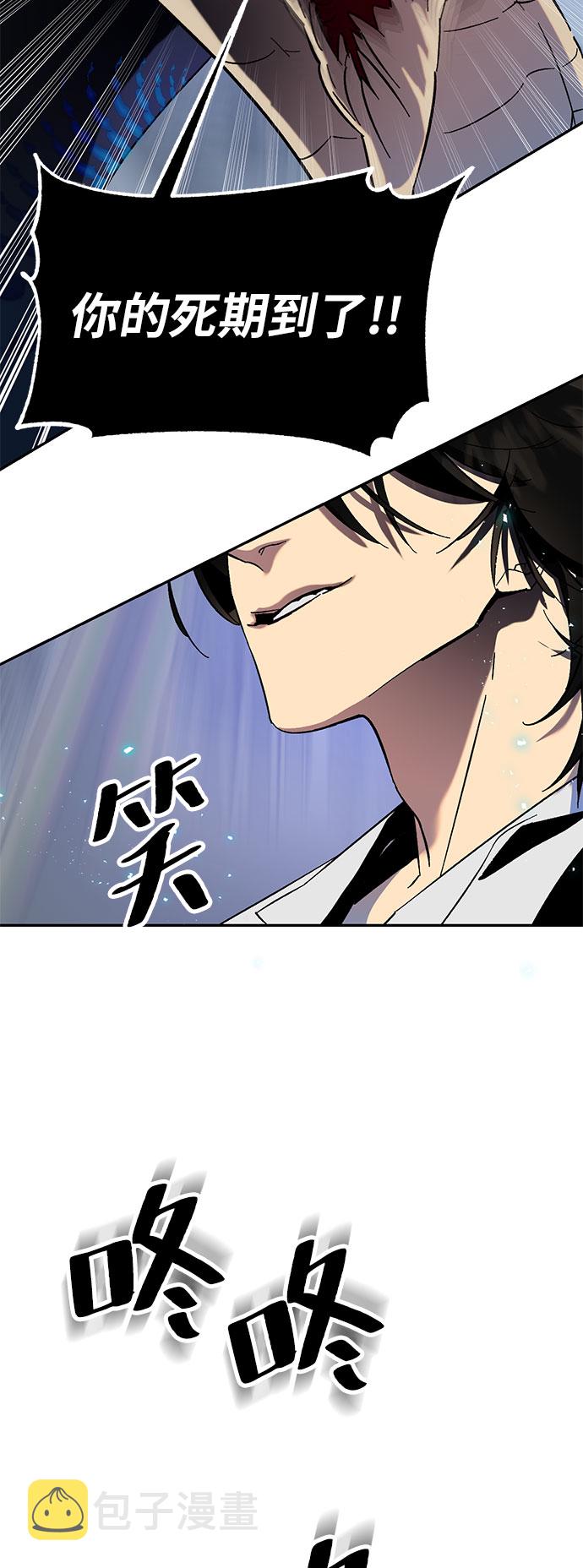 [第21话] 差距（2）37