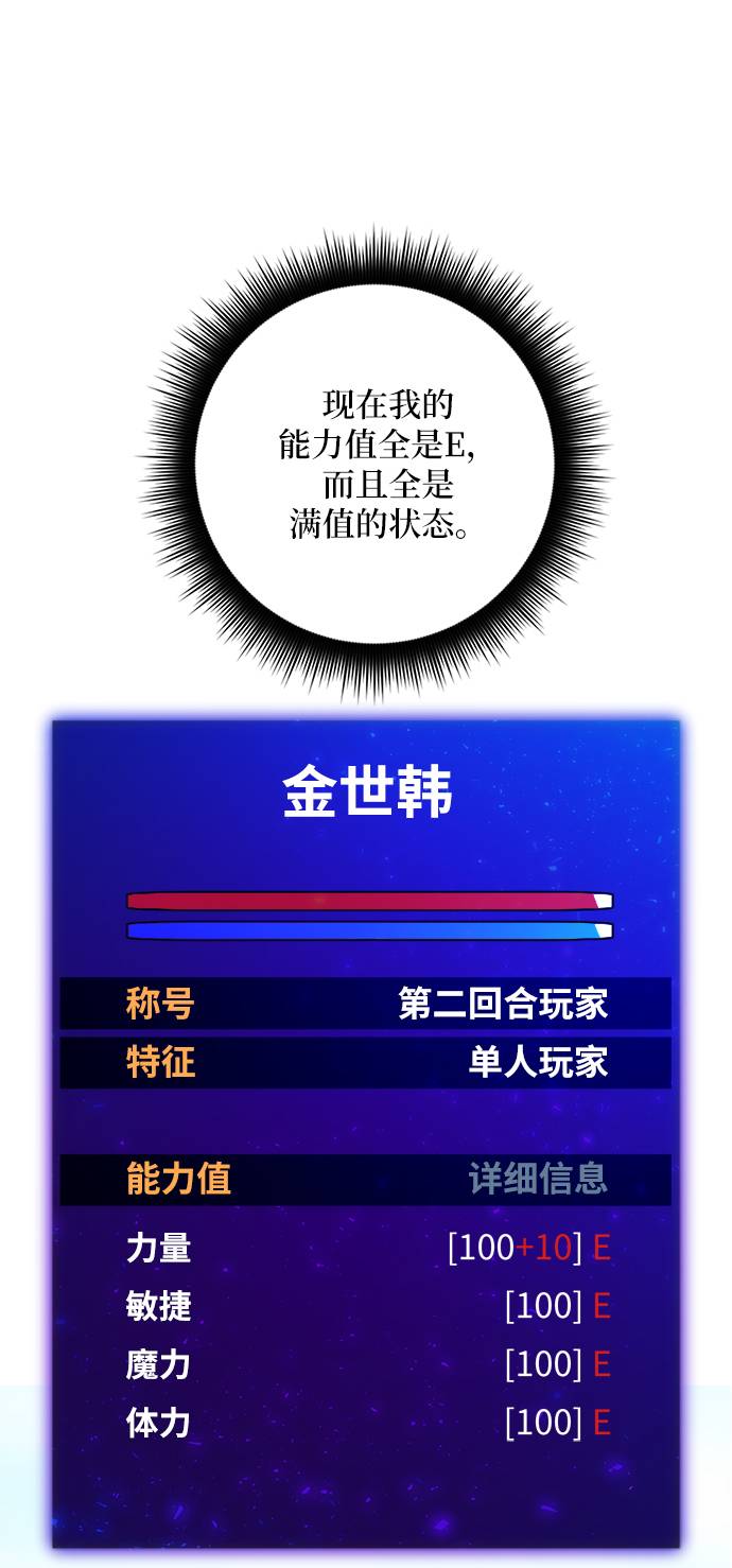 [第31话] 海星（2）31