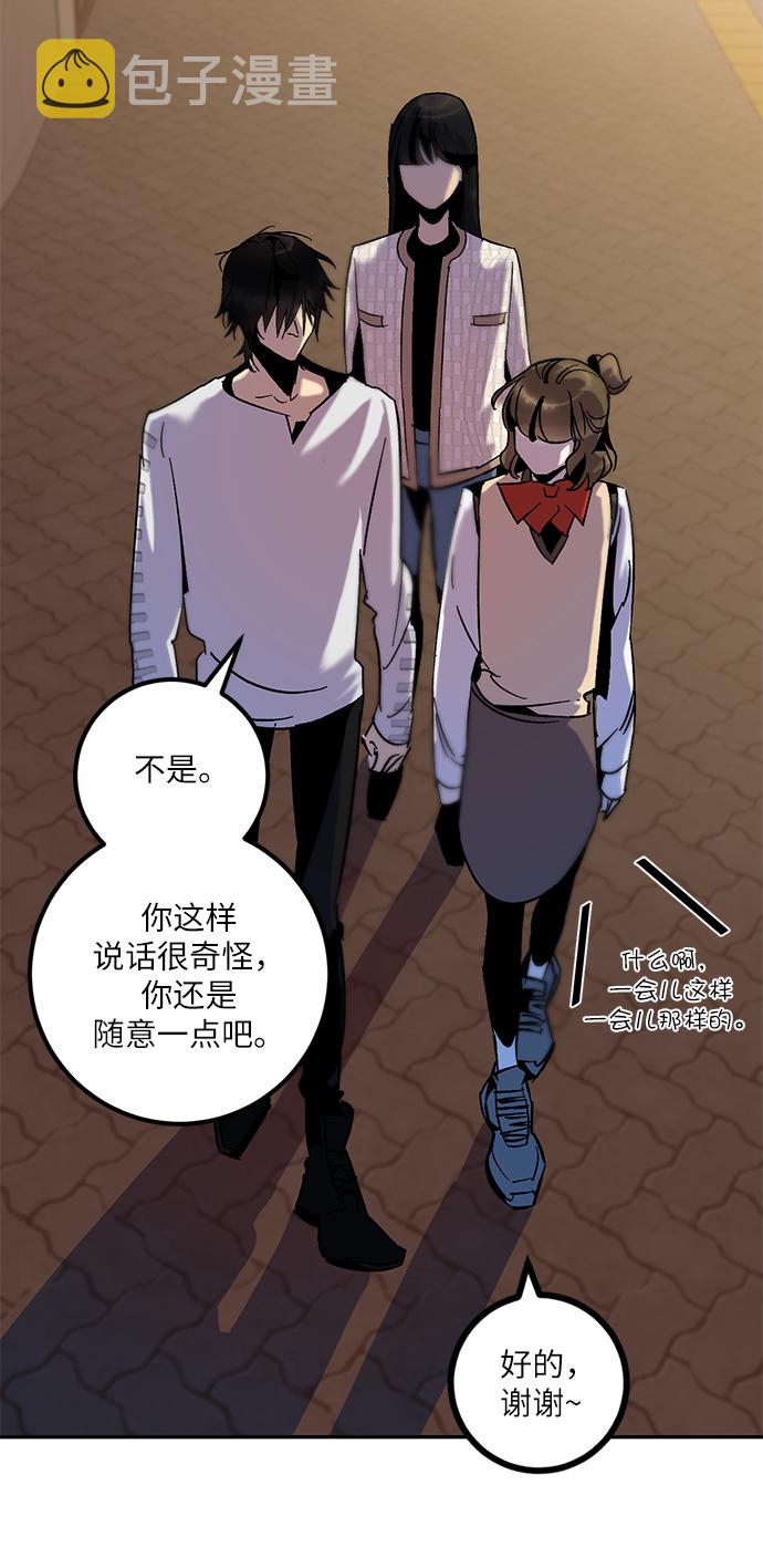 [第13话] 培养队友的方法（3）30