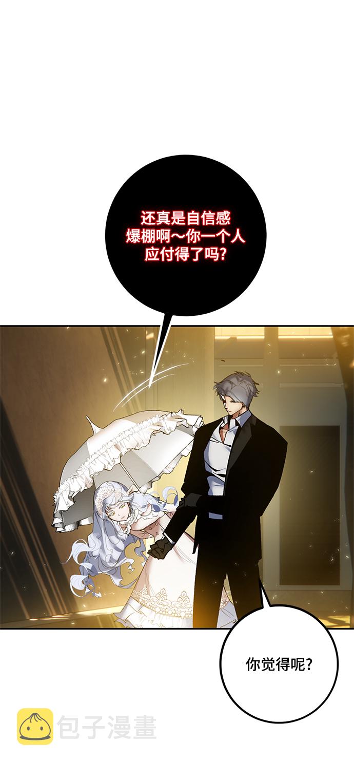 [第75话] 寻找恶魔的人（2）18