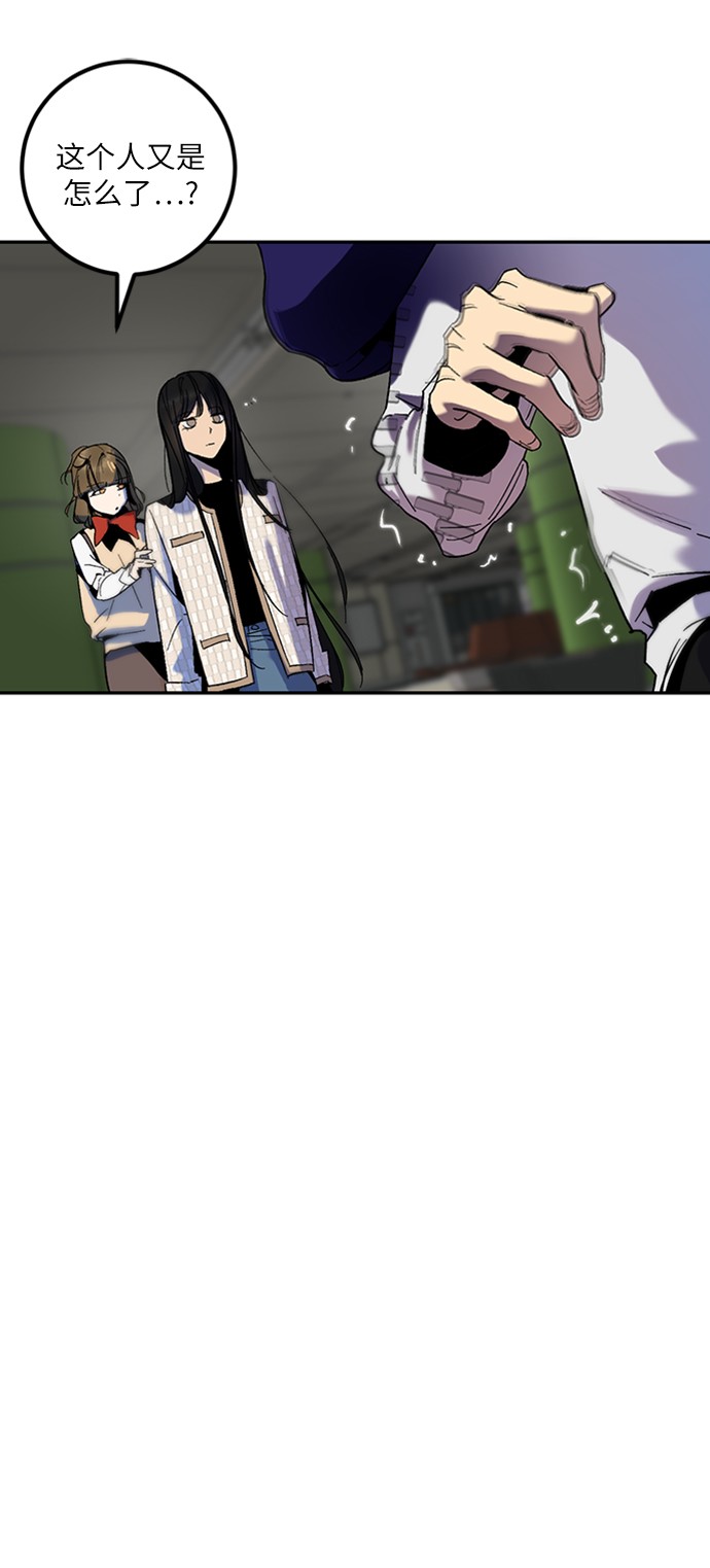 [第15话] 第2关57