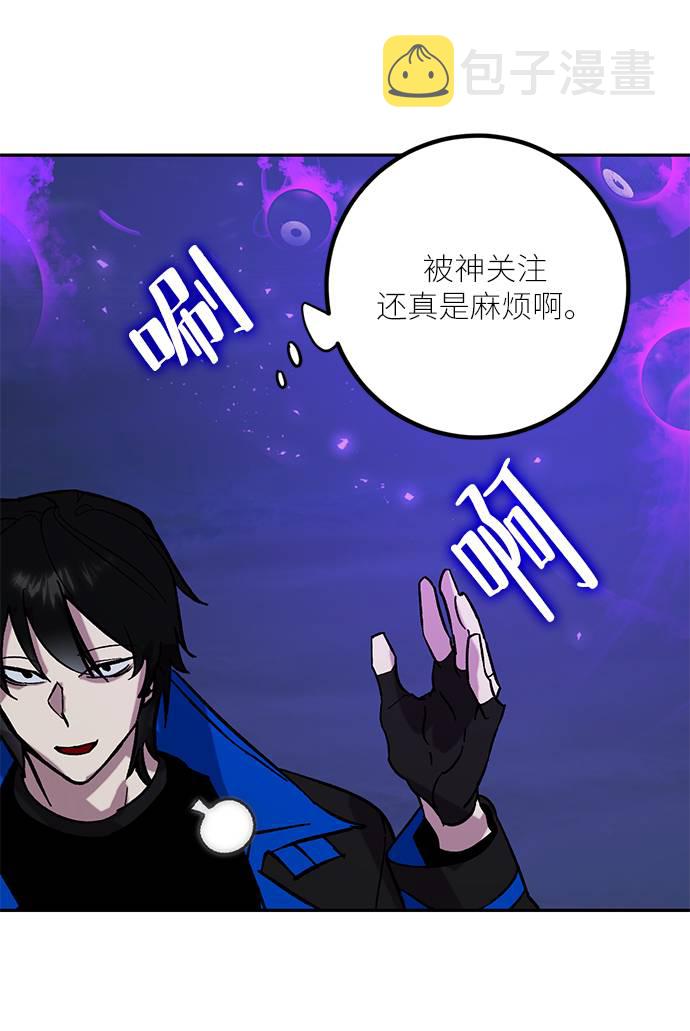 [第47话] 契约者申慈云（2）4
