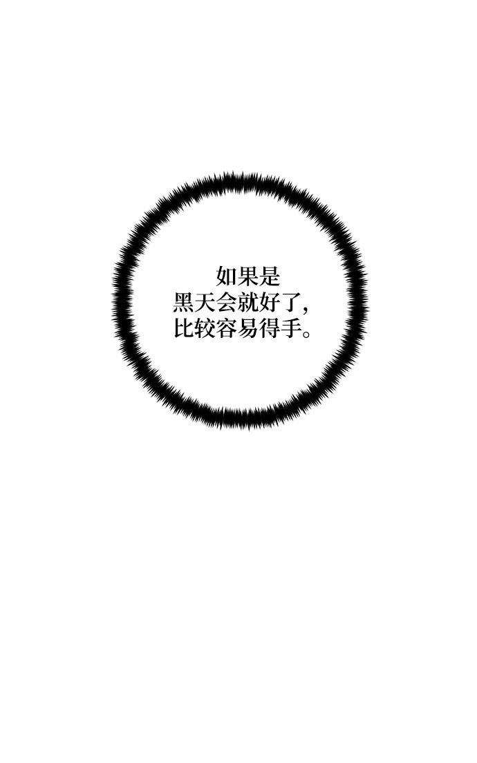 [第94话] 召唤（3）29