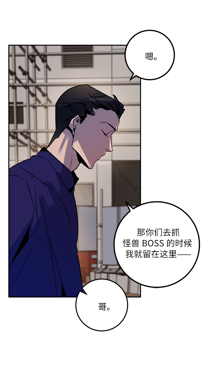 [第16话] 谦让的美德（1）69