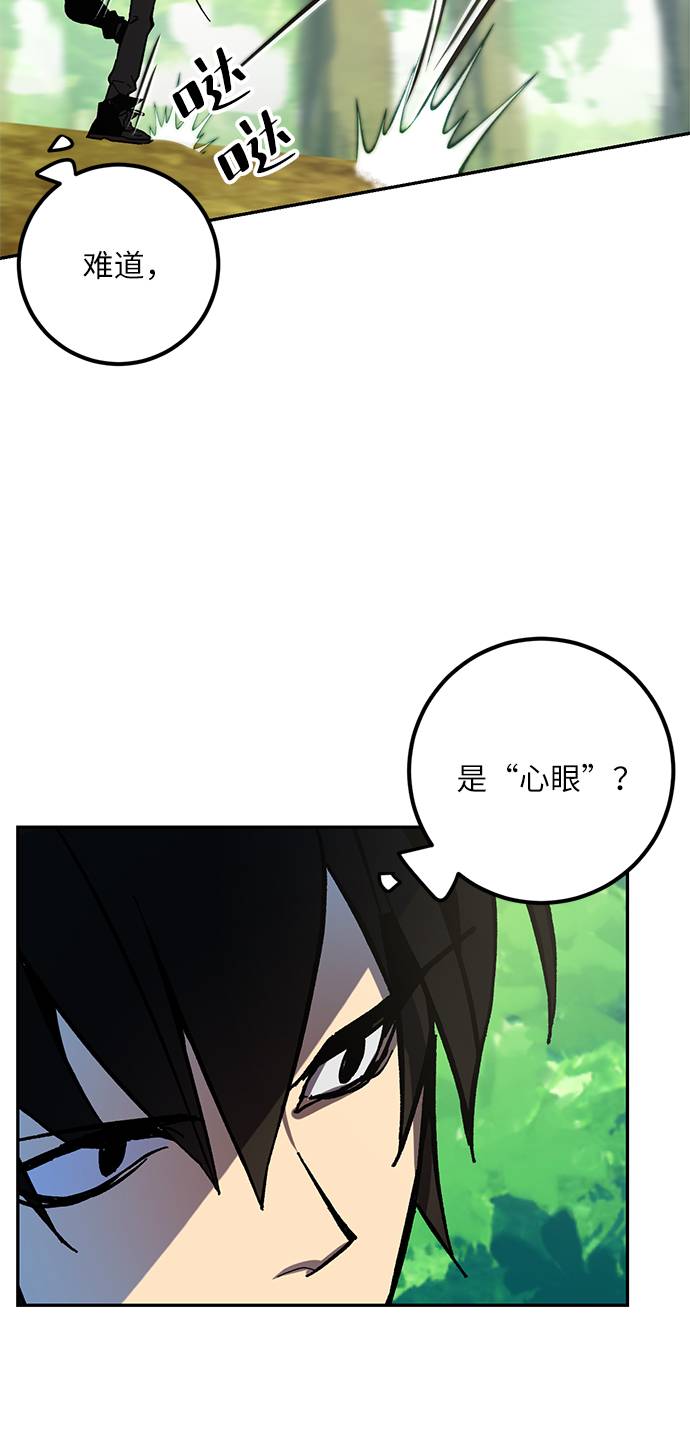 [第32话] 海星（3）8
