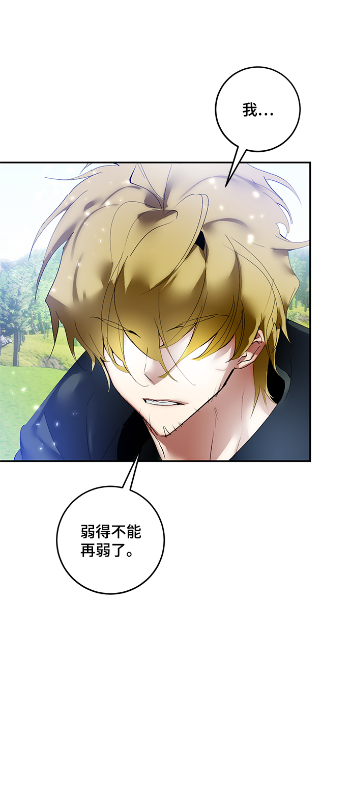[第83话] 湖底村庄（3）29