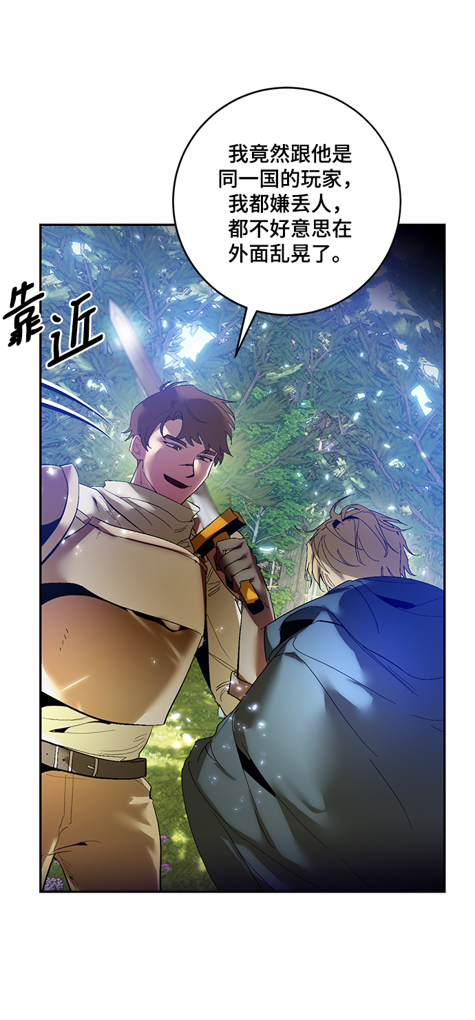 [第83话] 湖底村庄（3）5