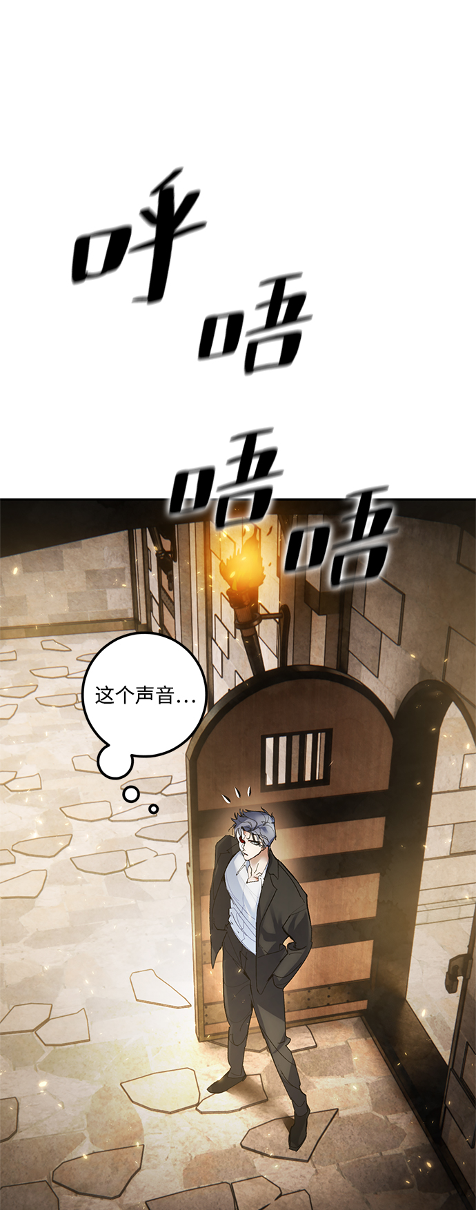 [第76话] 寻找恶魔的人（3）10