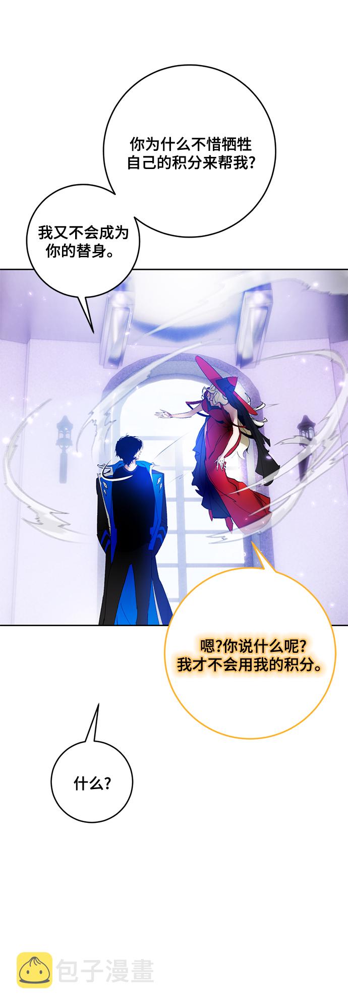 [第93话] 召唤（2）55