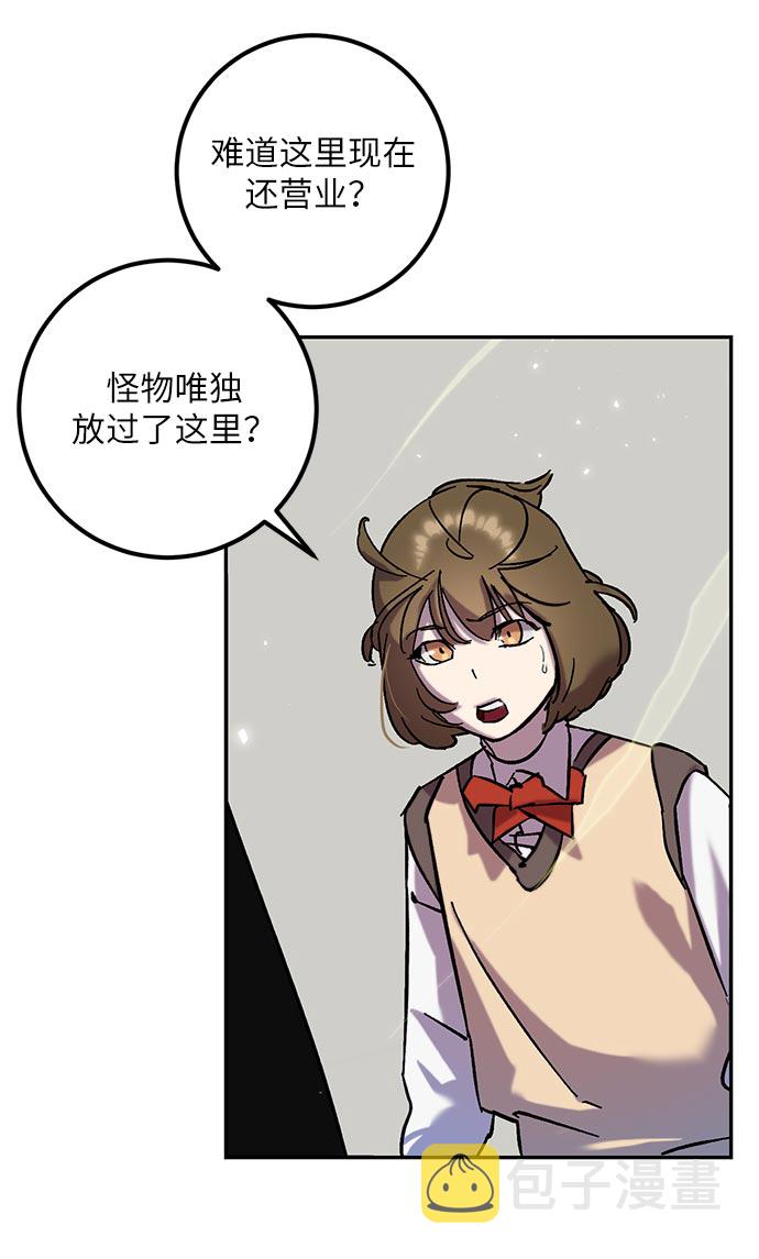 [第26话] 开始的变化（1）4