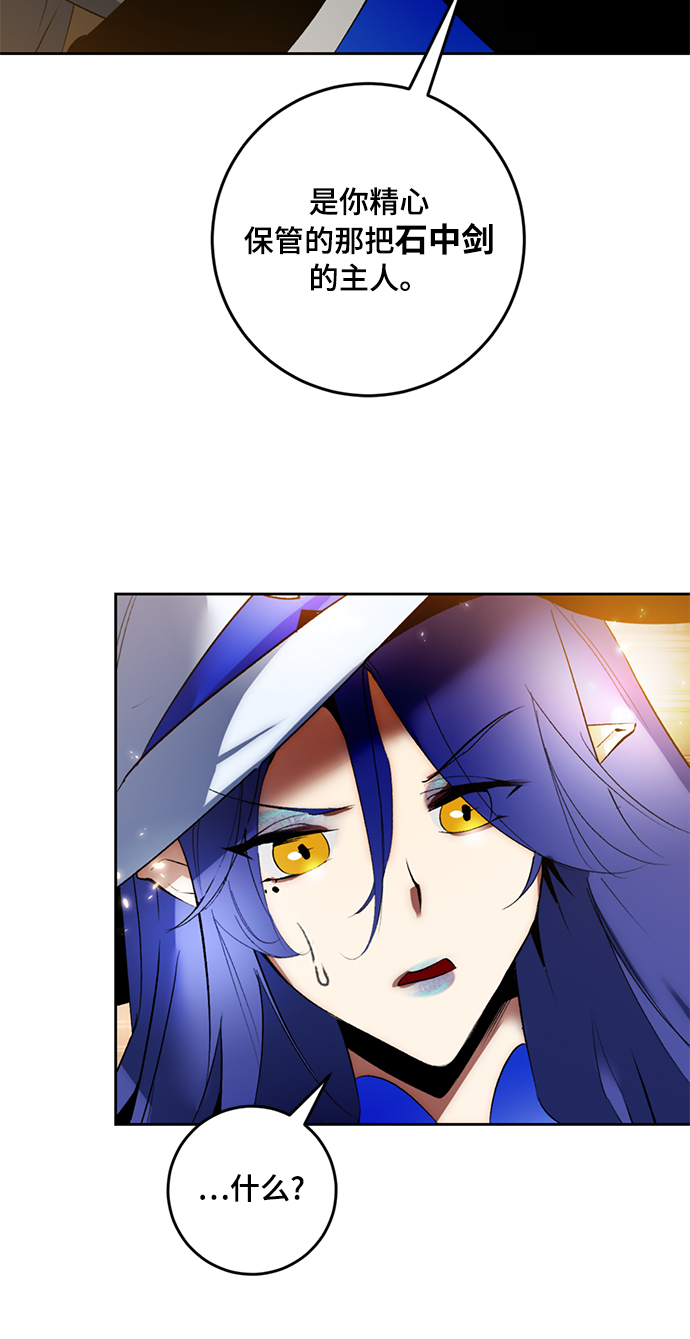 [第85话] 贝希摩斯（2）46