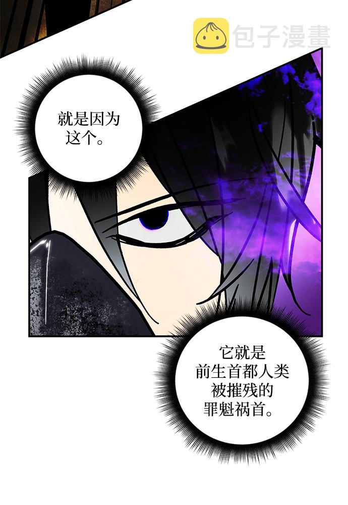 [第57话] 英雄的心脏（1）53