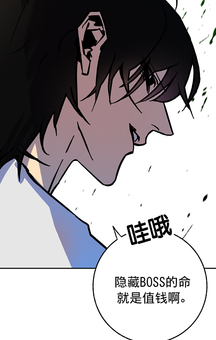 [第5话] 隐藏BOSS99