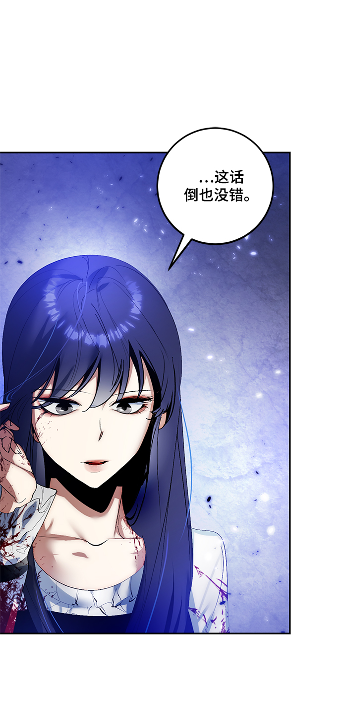 [第78话] 寻找恶魔的人（5）15