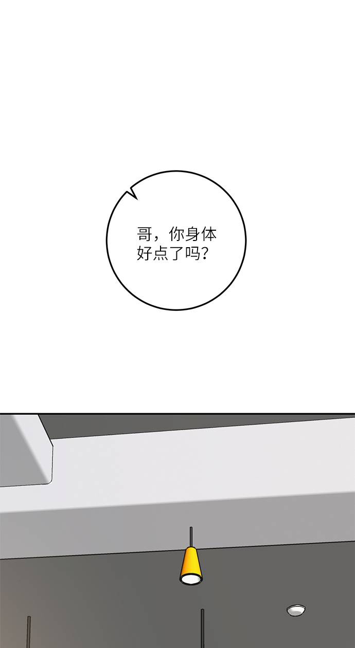 [第38话] 第一次大规模更新（1）56