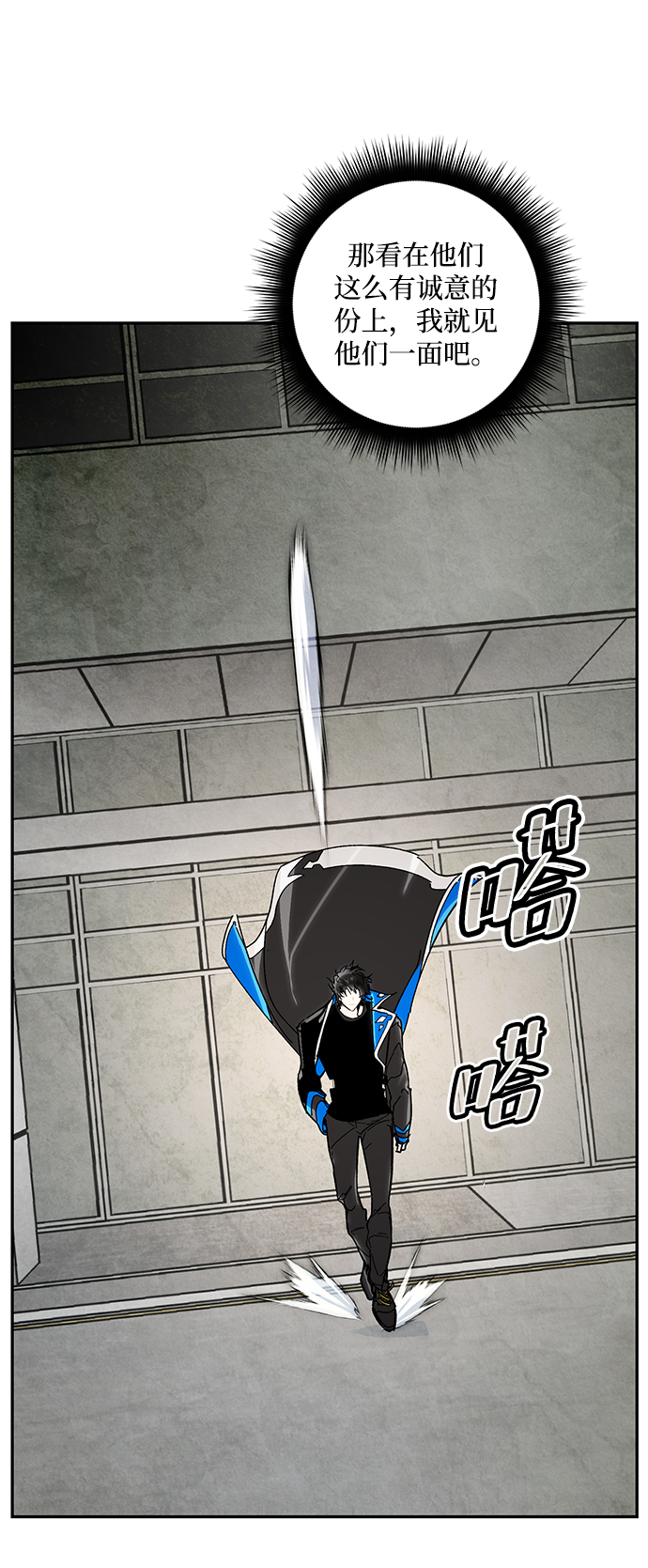 [第55话] 隐藏的炸弹（1）9