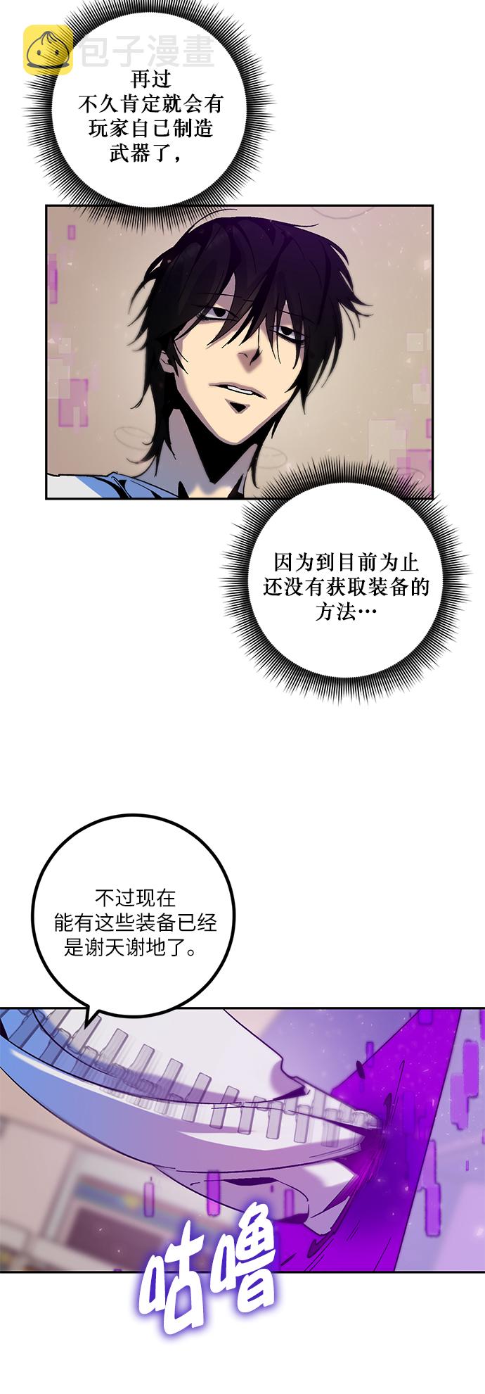 [第14话] 游戏的乐趣2