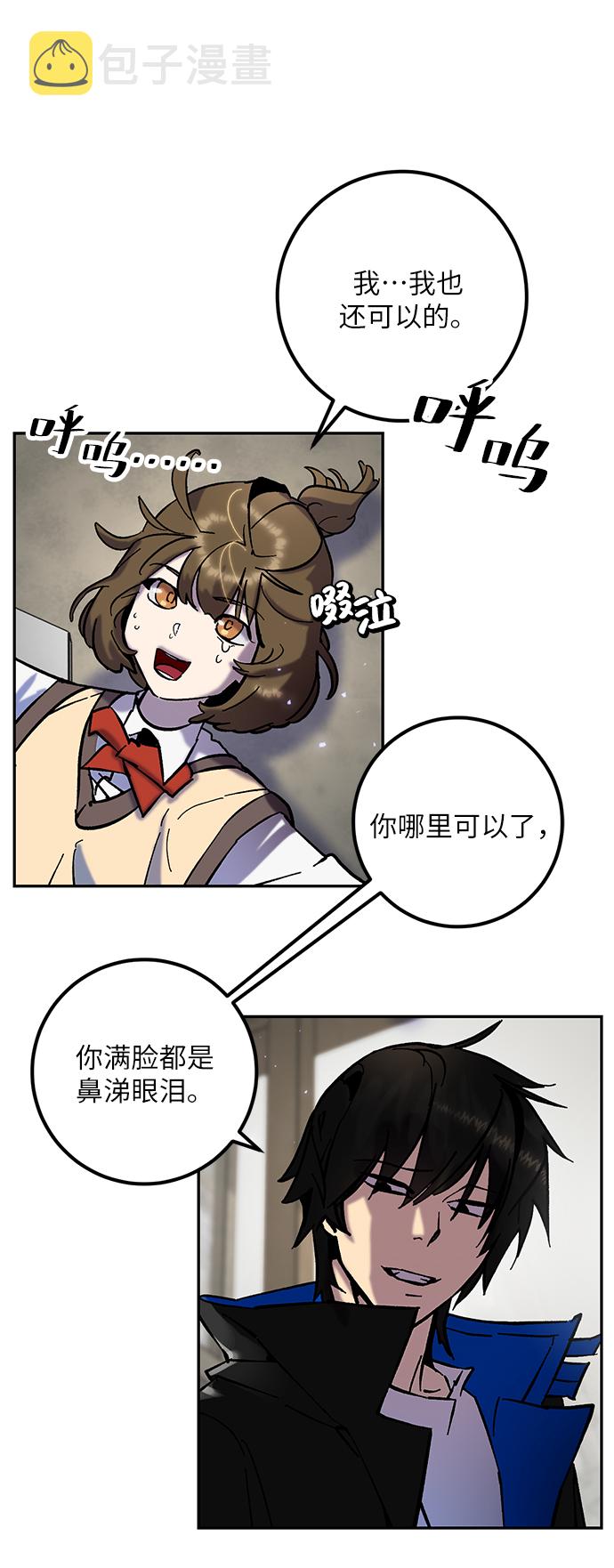 [第27话] 开始的变化（2）67