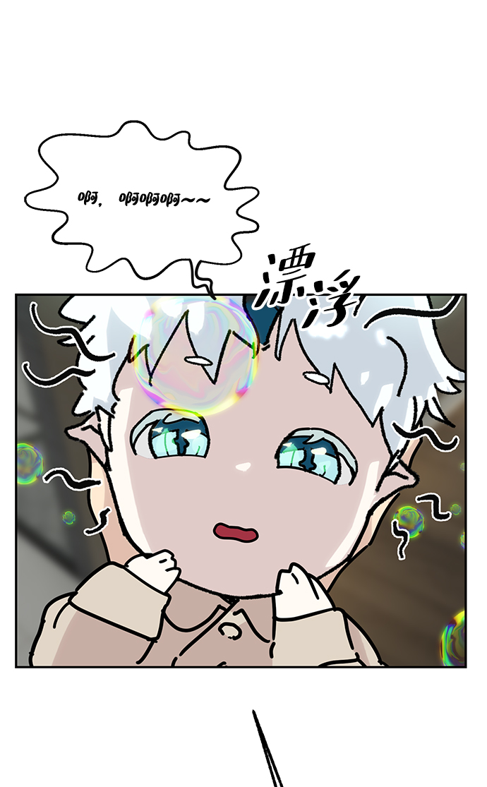 [第54话] 地下城争夺战（2）28