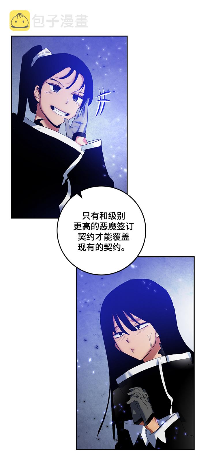 [第78话] 寻找恶魔的人（5）40