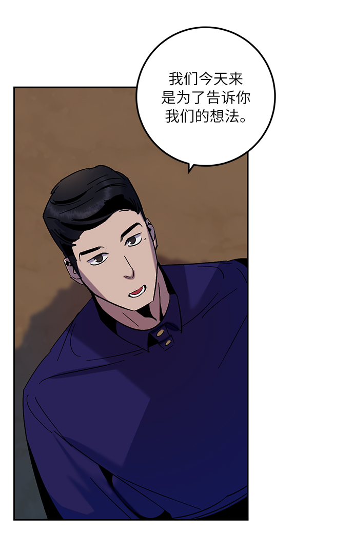 [第16话] 谦让的美德（1）48
