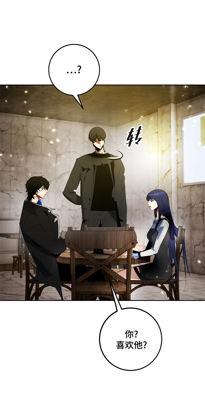 [第89话] 执着的行踪（2）56
