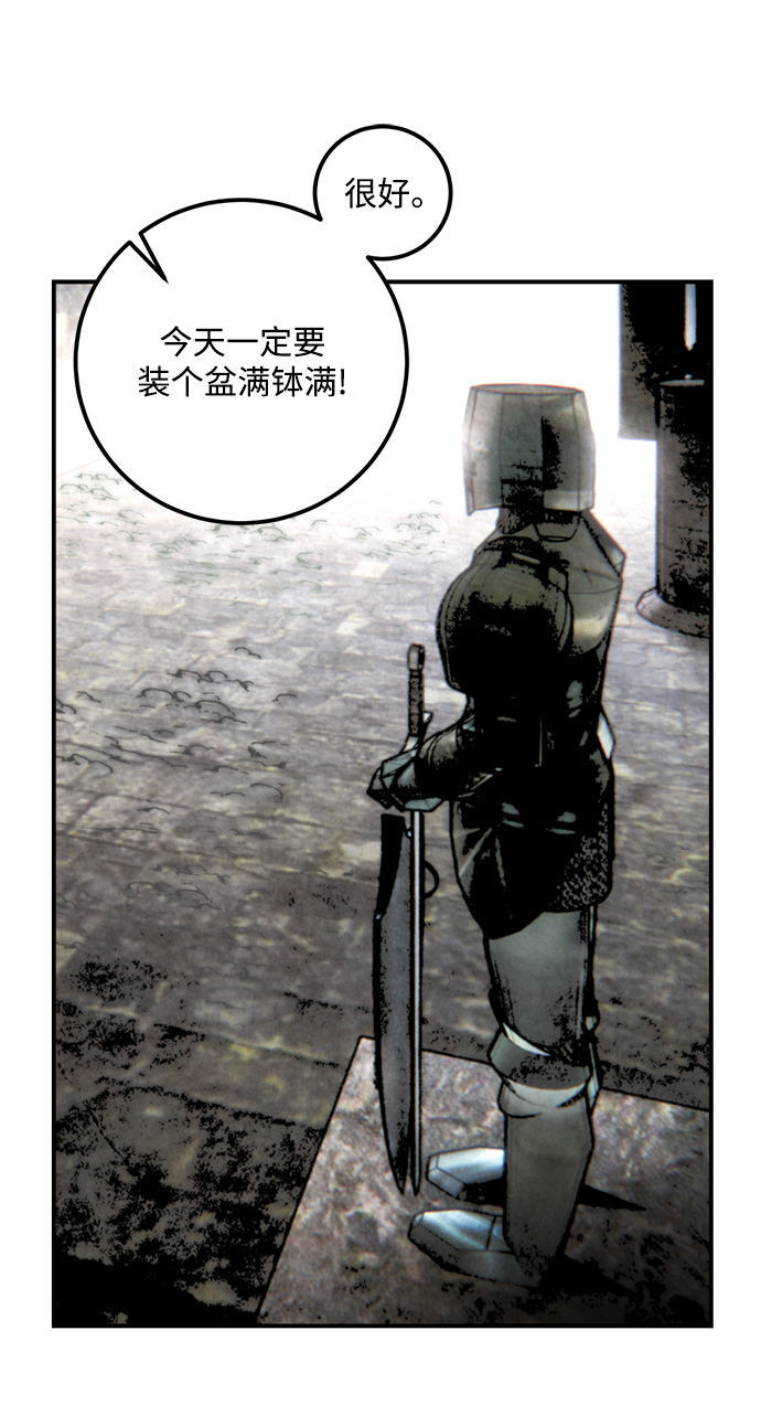 [第57话] 英雄的心脏（1）67