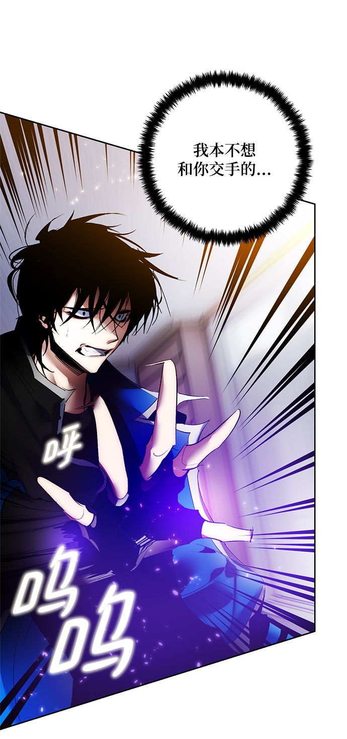 [第91话] 天煞星（2）64