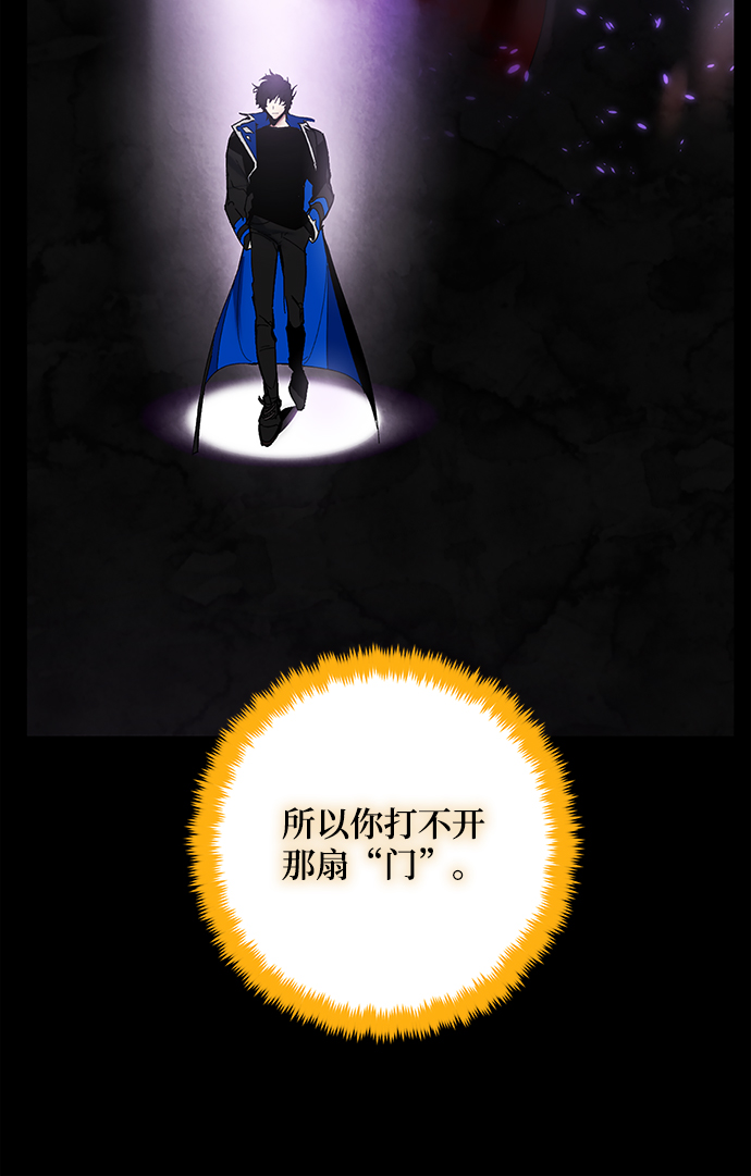 [第74话] 寻找恶魔的人（1）7