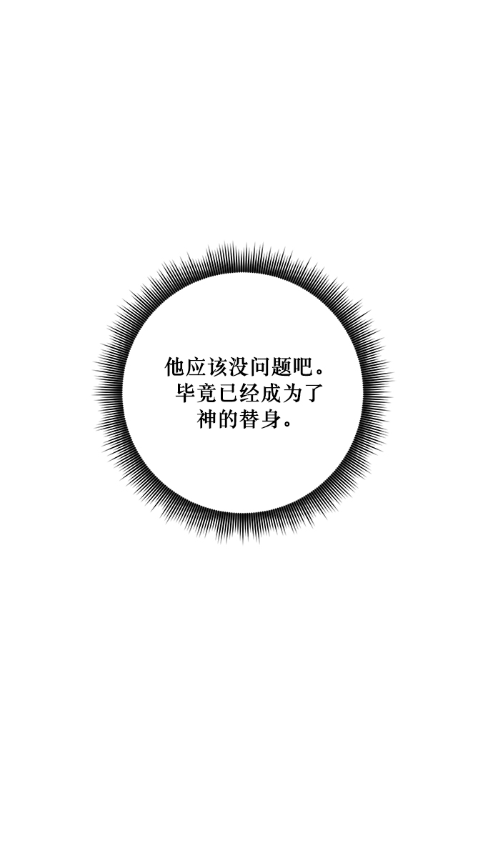 [第22话] 差距（3）36