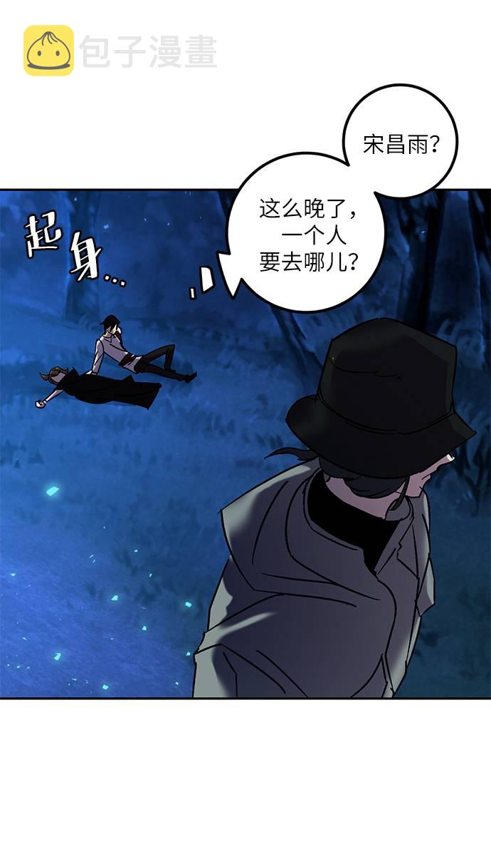 [第29话] 开始的变化（4）46