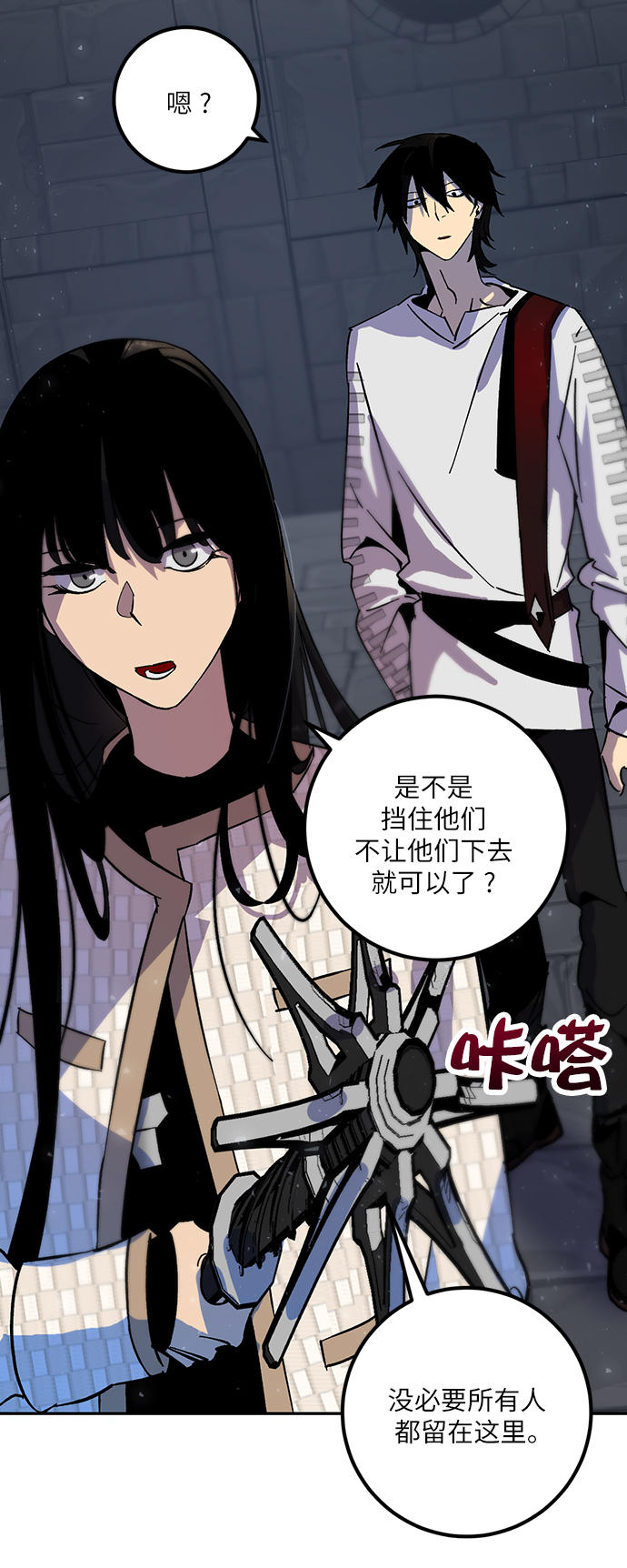 [第18话] 谦让的美德（3）65