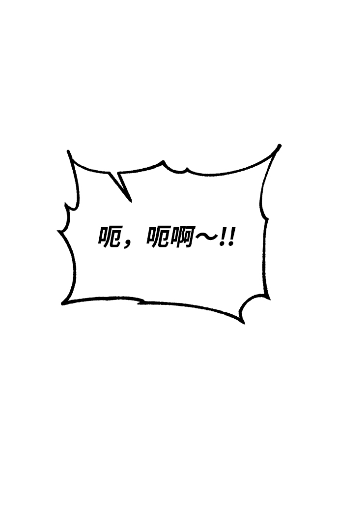 [第88话] 执着的行踪（1）38