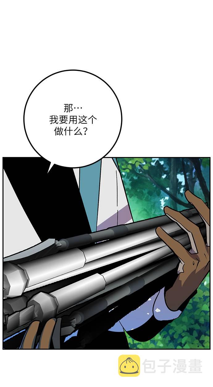 [第33话] 海星（4）33