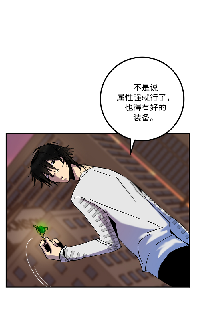 [第13话] 培养队友的方法（3）32