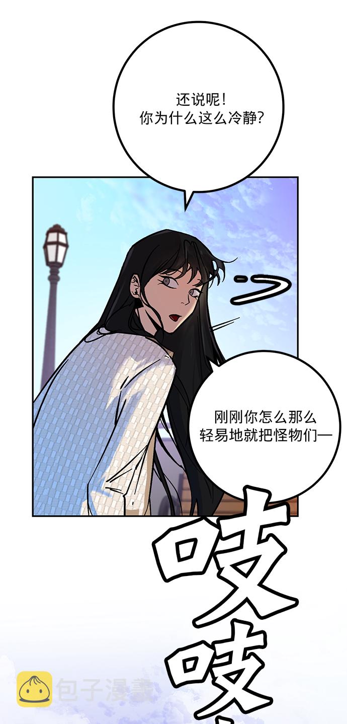 [第3话] 角色扮演游戏（1）25
