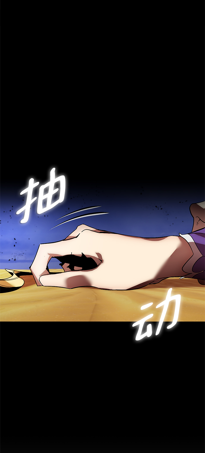 [第73话] 逆行的魔法（3）44