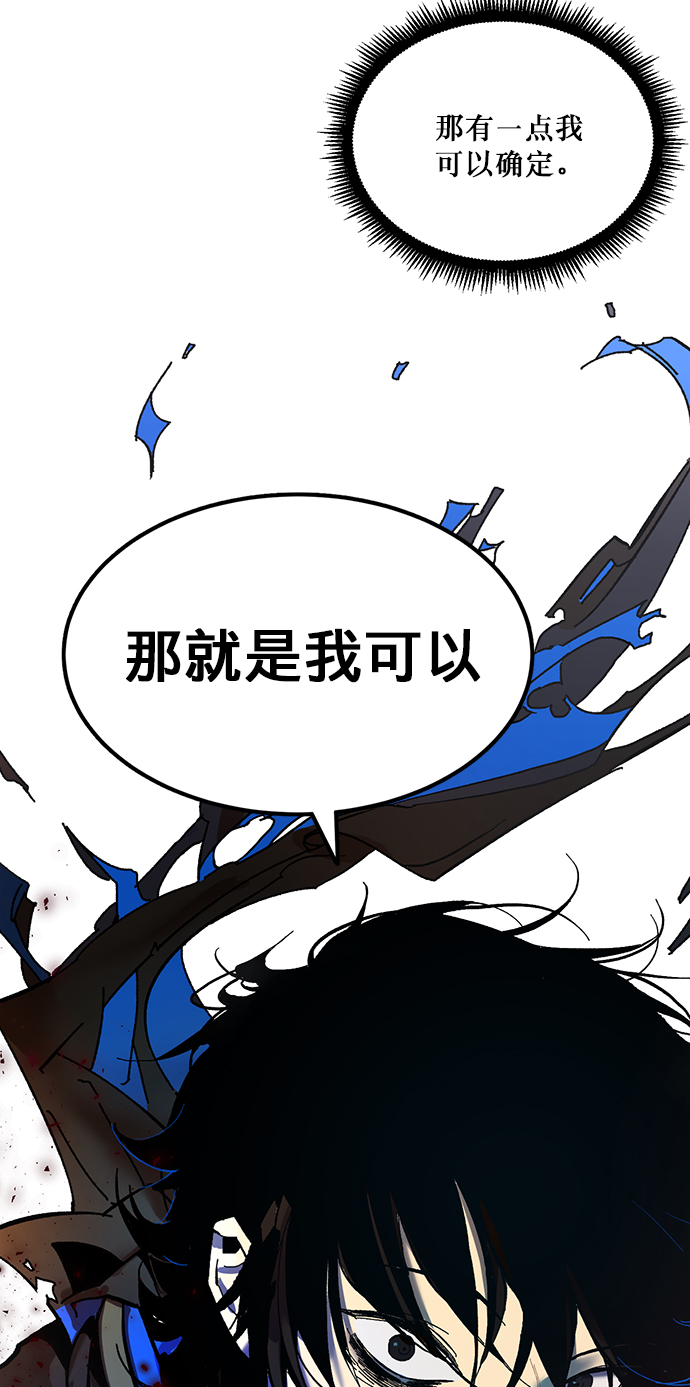 [第1话] BAD ENDING37