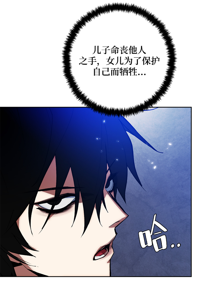 [第99话] 约定（1）10