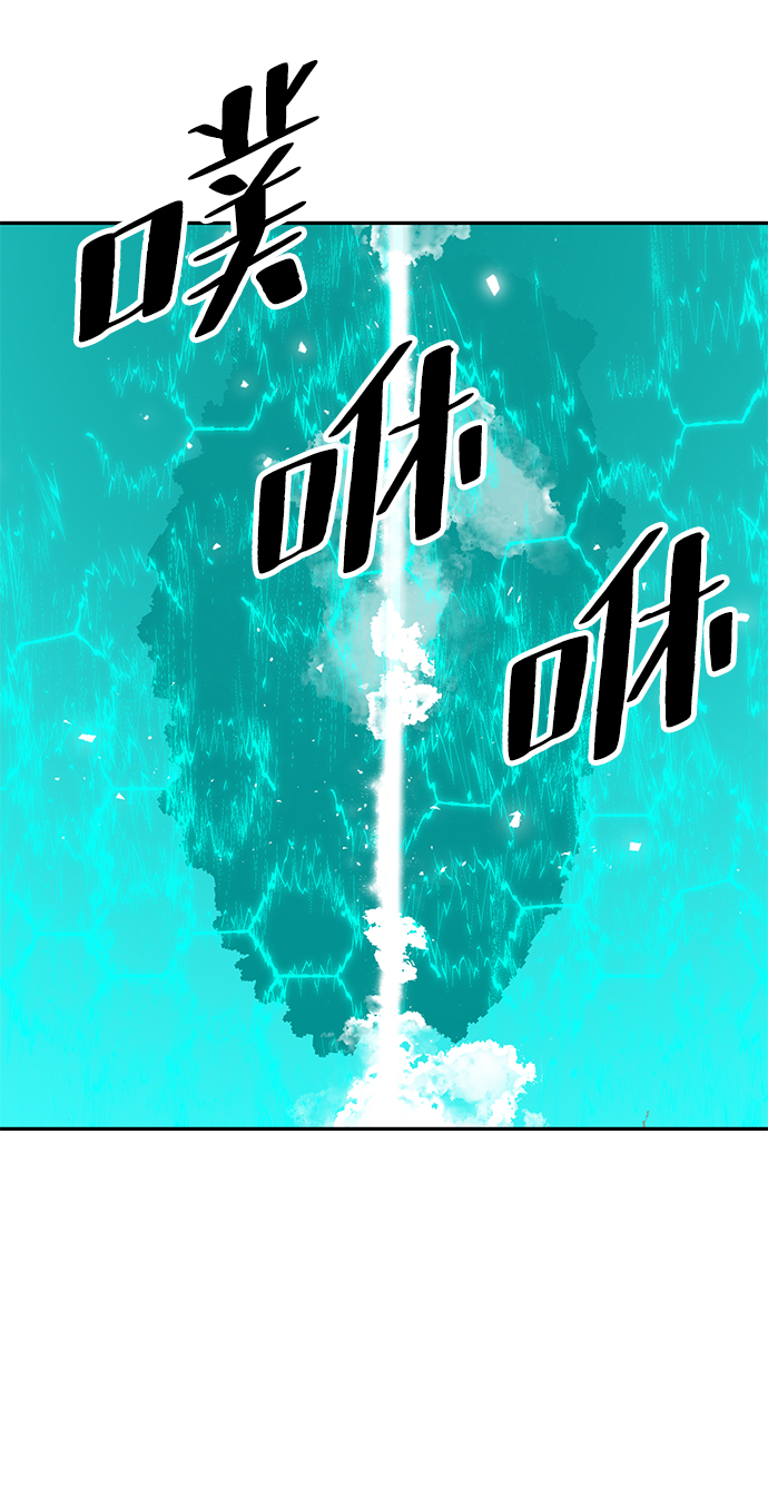 [第52话] 麒麟之子29